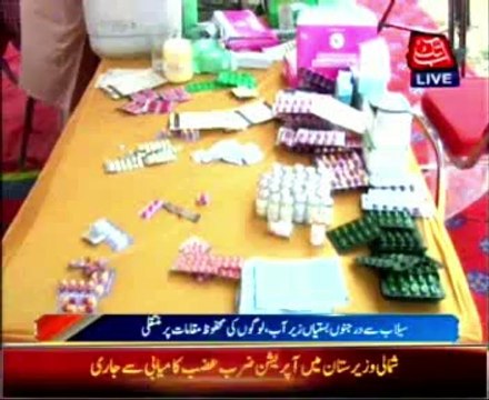 Raging river Chenab engulfs hundreds of villages