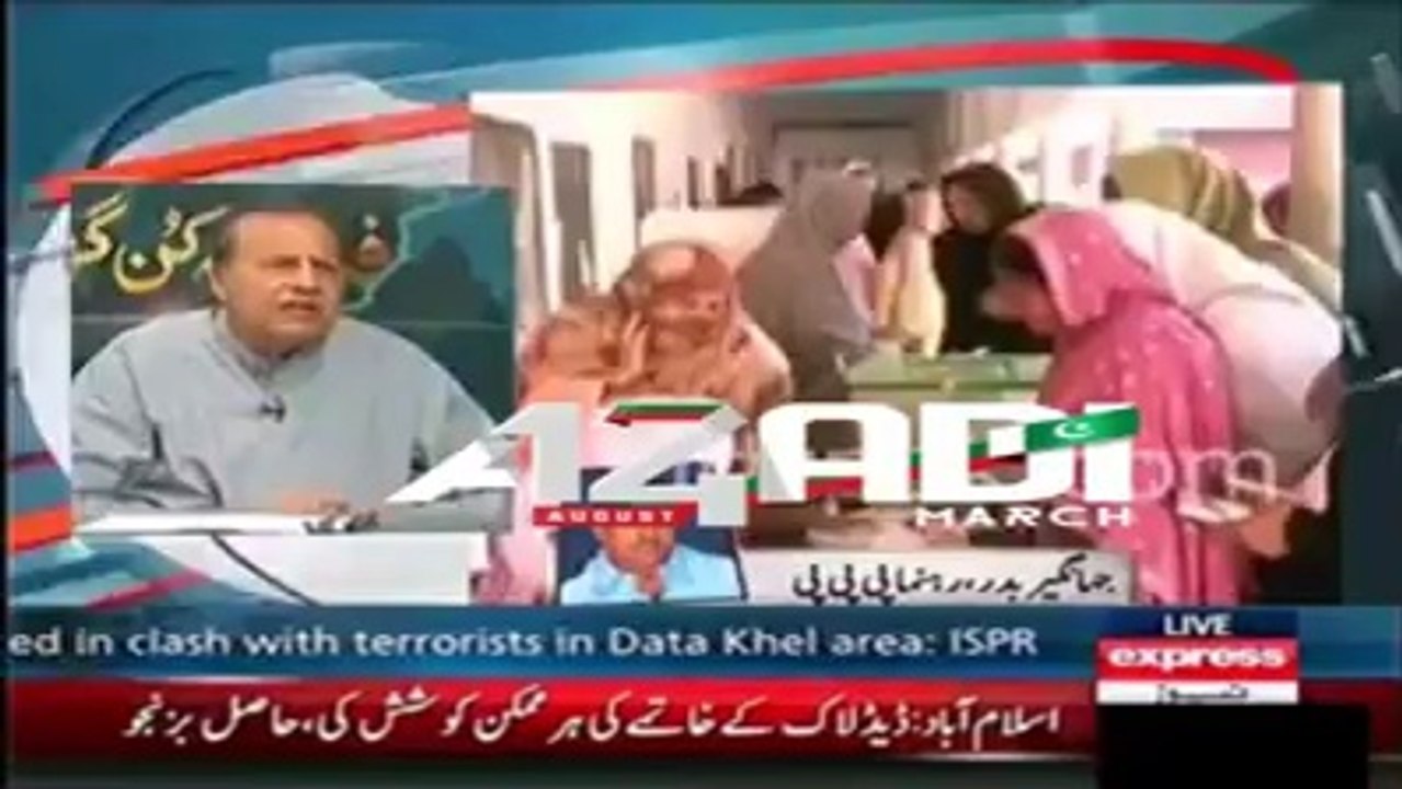 Ex Interior Minister Speaks On Rigging