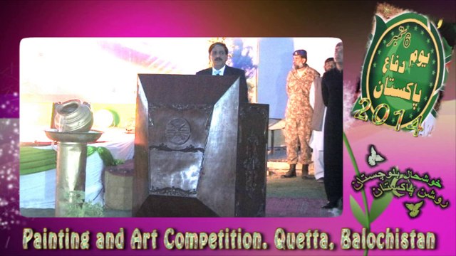 Painting Competition in Quetta Balochistan - SC Comd Address