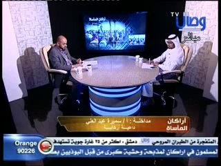 مداخلة جريئة حول ردع البوذيين في أراكان للداعية سميرة الأركاني