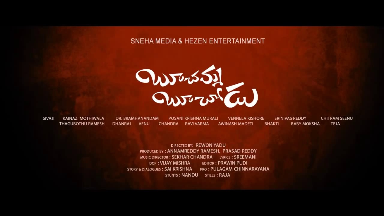 www.AndhraMirchi.net boochamma boochodu trailer