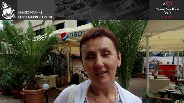 На что надеются гости “Маринс Парк Отеля Сочи”