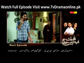 Mohabbat Ab Nahi Hogi Episode 11 on Hum Tv in High Quality 9th September 2014 - Part4_001
