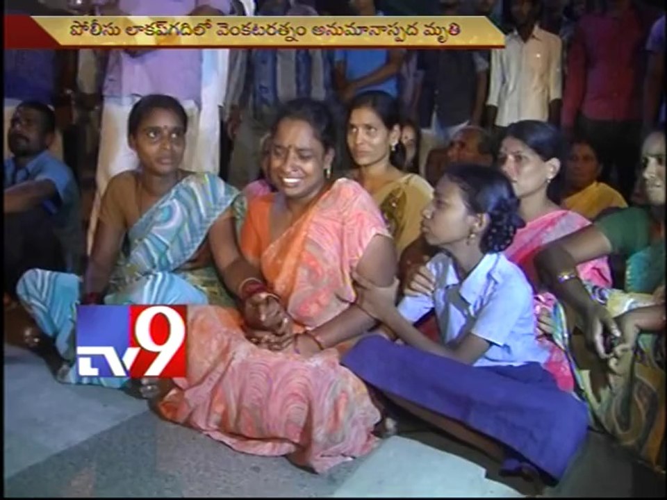 Lockup death in Kakinada police station