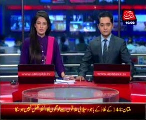 Levies official killed in attack on polio team in Bajaur Agency