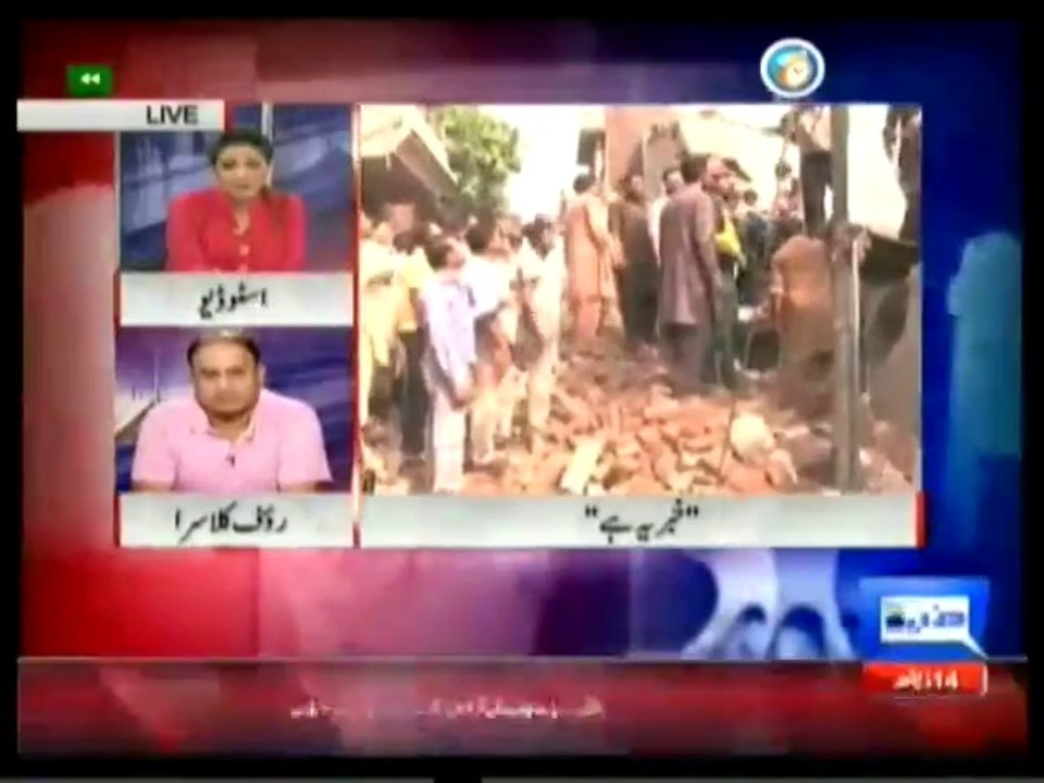 Khabar Yeh hay 10 september 2014