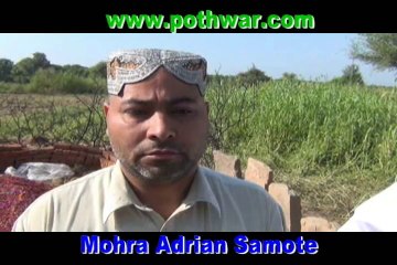 Mohra Adrian - Notable Personality
