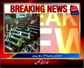 Resignation of PM is out of question: Ishaq Dar