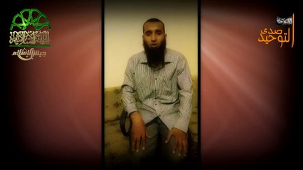 كلمة مؤثرة للشيخ أبوأنس كناكري  شرعي جيش الإسلام