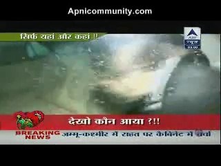 Fatafat Express 10th September 2014 Hot News