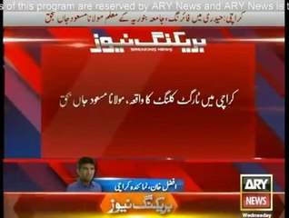 Teacher of Jamia Binoria, Molana Masood shot dead in firing in Hyderi Karachi