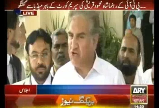 Shah Mehmood Qureshi Media Talk - 10th September 2014
