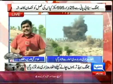 Dunya news-Breach created at Athara Hazari, Jhang dykes