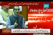 Watch Khawaja Saad Rafique Lashes Imran Khan during his Speech in Parliament