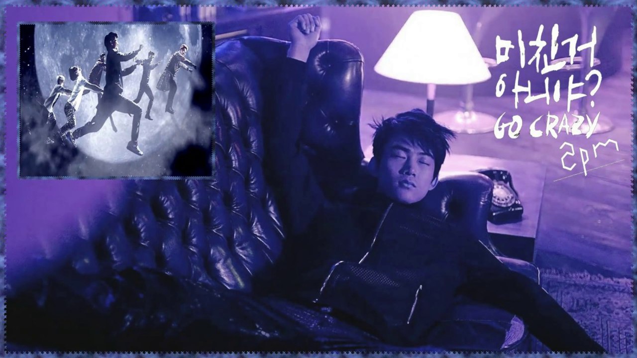 2PM – Go Crazy! (미친거 아니야?) MV HD k-pop [german sub]