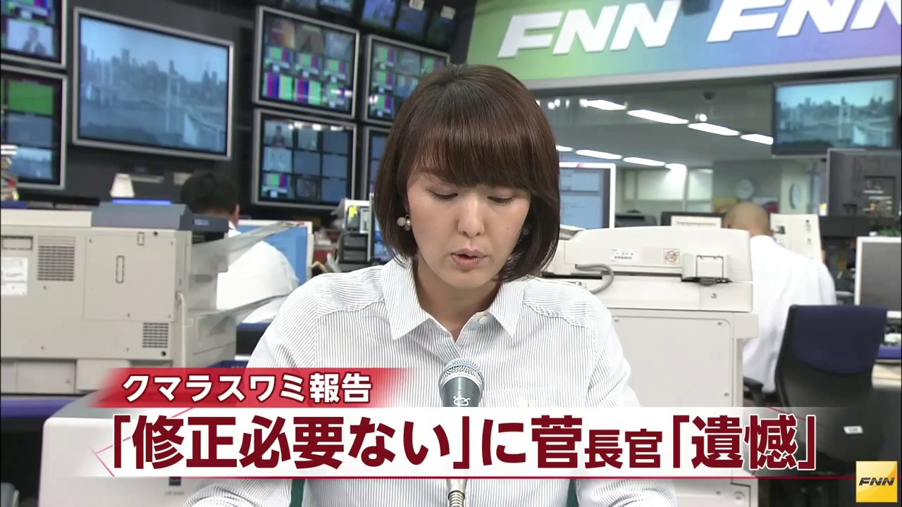 菅官房長官、クマラスワミ報告めぐり「遺憾」(140905) (HD)