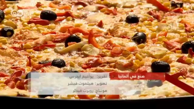 البنك المركزي الأوروبي وتخفيض الفائدة - سياسة ماريو دراغي المختلف عليها | صنع في ألمانيا