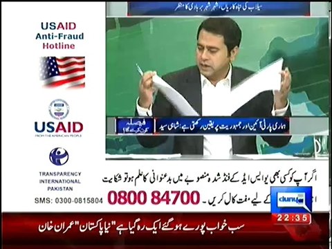 ANCHOR IMRAN KHAN EXPOSED 11 PTI MNA’S IN A LIVE SHOW