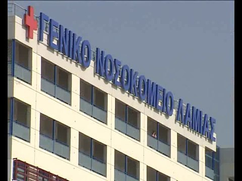 Στάση εργασίας γιατρών και εργαζόμενων στα νοσοκομεία την Τετάρτη