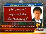 PTI Chairman Imran Khan Josh-e-Khitab Exposed