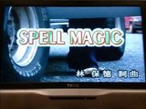 SPELL MAGIC(カラオケ)
