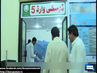 Dunya News - French pharmaceutical company successfully tests anti-Dengue vaccination