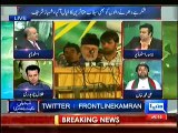 Dunya News Special Transmission Azadi & Inqilab March 7pm to 8pm – 10th September 2014