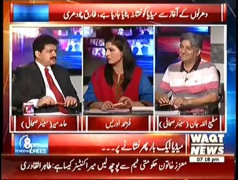 8pm with Fareeha 7pm to 8pm – 10th August 2014