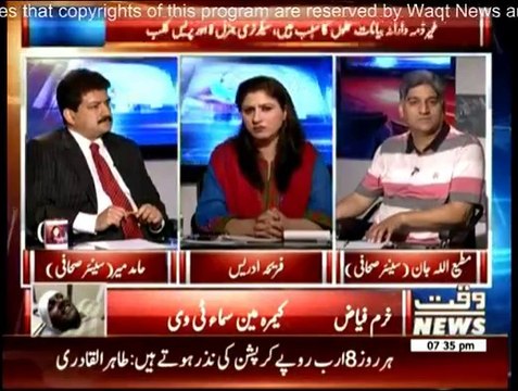 8 PM With Fareeha Idrees - 10th September 2014
