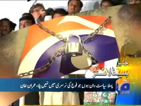 GEO News Bulletin 10th September 2014 ARY 10 Sept 2014 _ 10-09-2014 Dunya News, Express