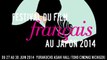 Making-of: 22nd French Film Festival in Japan (2014) / Making-of : 22e Festival du Film Français au Japon - Making-of