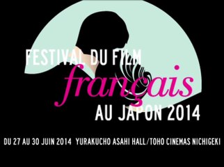 Making-of: 22nd French Film Festival in Japan (2014) / Making-of : 22e Festival du Film Français au Japon - Making-of