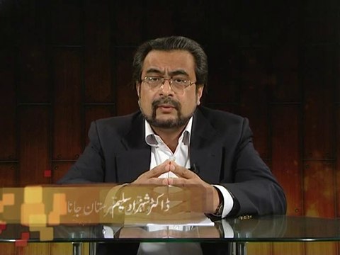 Khawateen ka Qabrastan jana (Chand Ghalat Fehmiyan)