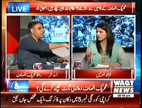 8pm with Fareeha 8pm to 9pm – 10th August 2014