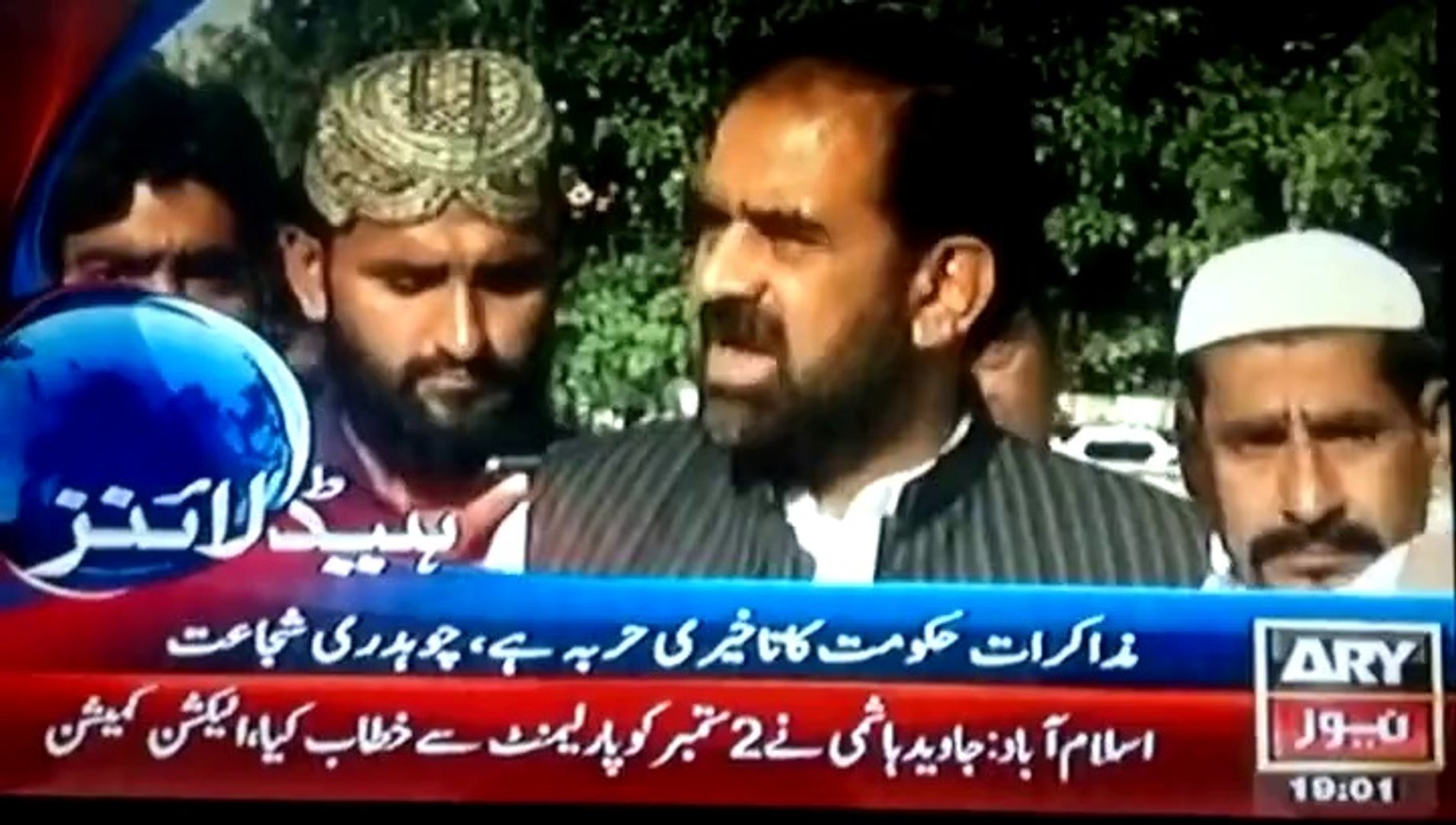 ARY NEWS Pakistan News Latest headlines today 10-9-2014 7-00 PM