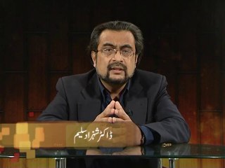 Esaal e Sawab (Chand Ghalat Fehmiyan)