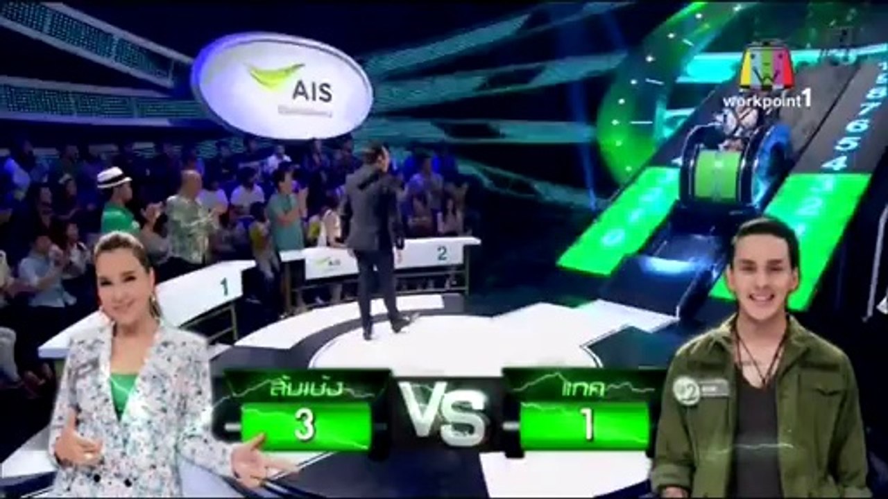 ปริศนาฟ้าแลบ ล่าสุด 2/3 10 กันยายน 2557 ย้อนหลัง HD