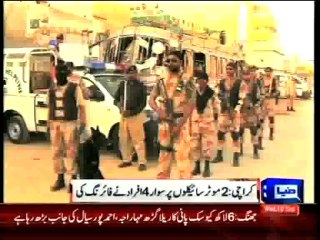 Dunya News - Maulana Masood shot dead in Karachi
