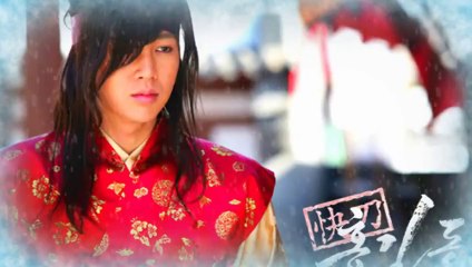 Jang Keun Suk "El Principe" Hong Gil DongOST Fate