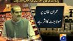 Imran's politics is based on accusations: Saad Rafique-Geo Reports-10 Sep 2014