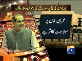 Imran's politics is based on accusations: Saad Rafique-Geo Reports-10 Sep 2014