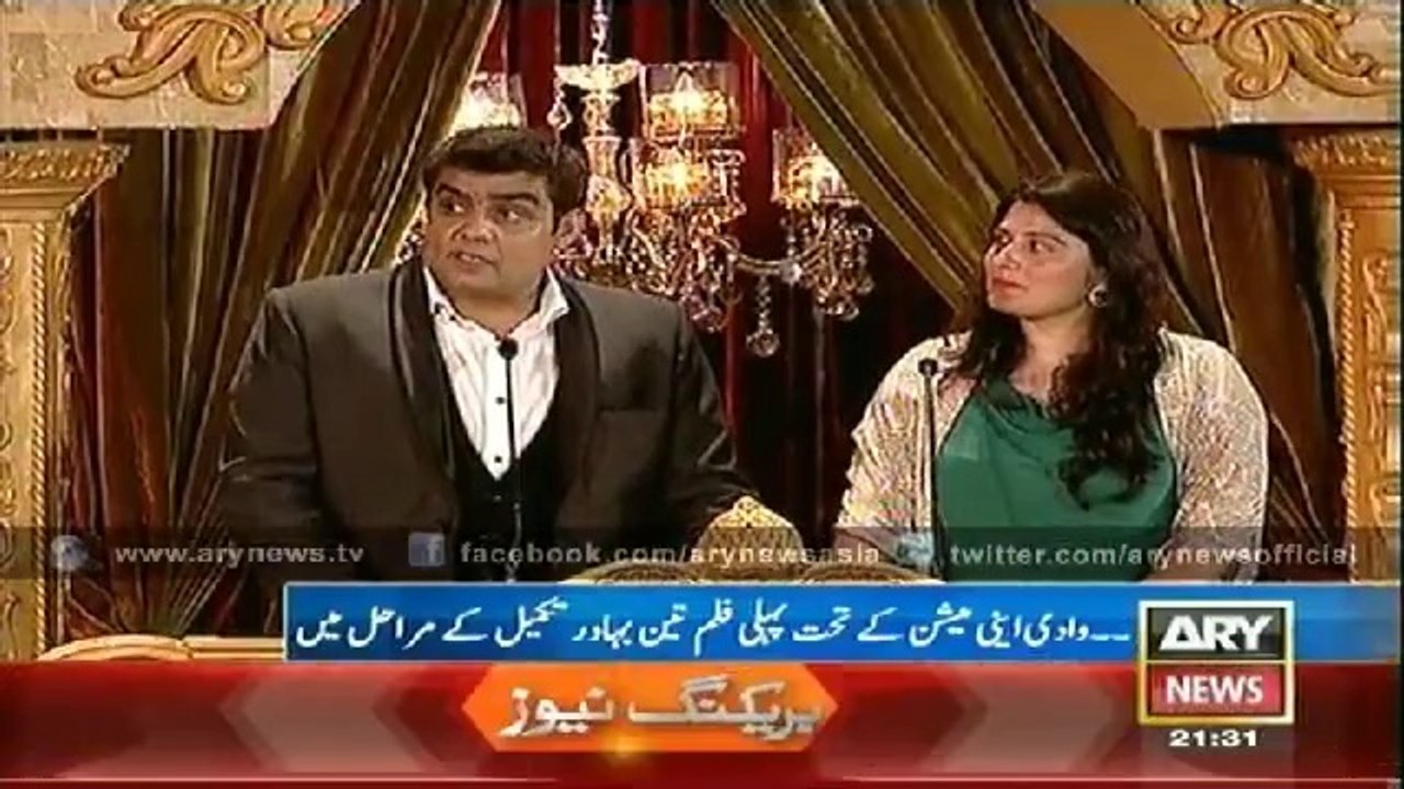 'Teen Bahadur' animated movie by ARY Films