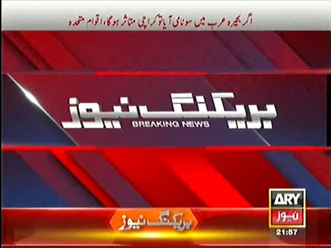 Breaking:- UN Reports Tsunami can 'wipe out' Karachi