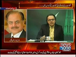 Watch General (R) Hamid Gul Advise to PM Nawaz Sharif