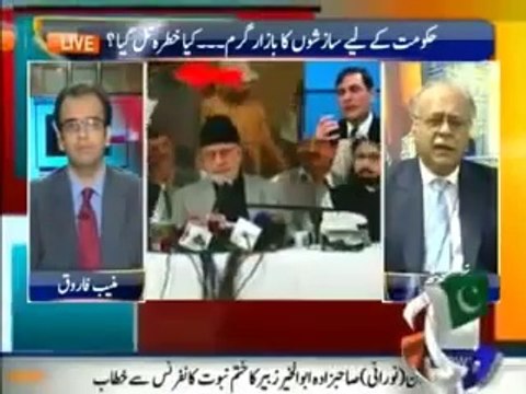 Najam Sethi Talking About Mubashir Luqman with Respect, Surprising Video