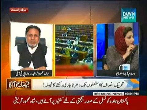 Faisla Awam Ka (Iak Taraf Sunami Aur Dosri Taraf Sailaab...) - 10th September 2014