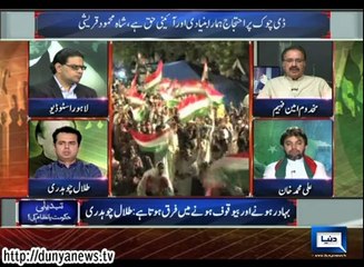 Dunya News - Special Transmission - 10-09-2014 -08:00PM to 09:00PM