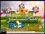 KHYBER SAHAR PEW ( 06-09-14 - PART 01 ) 09 MIN 10 SEC