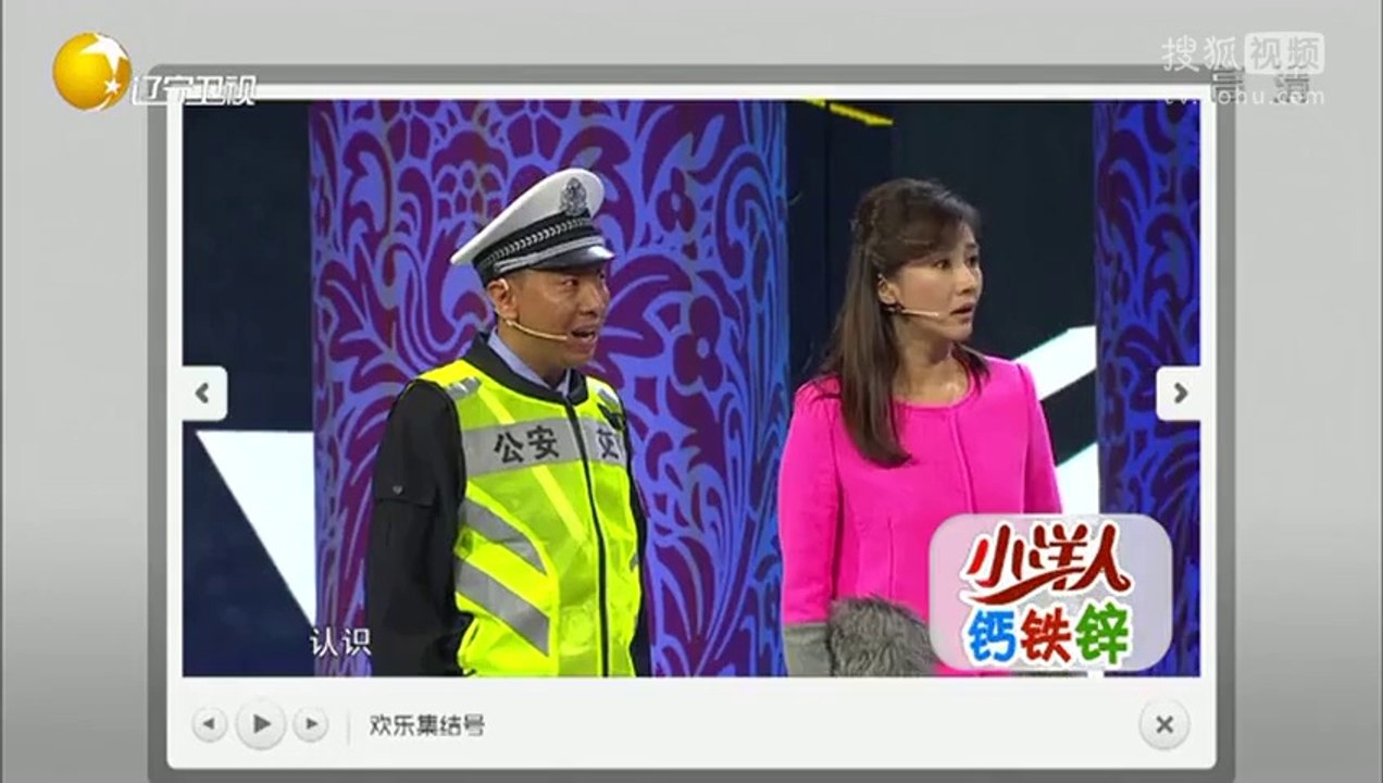 20140911 欢乐集结号 小品《阳仔演笑会2》20140911