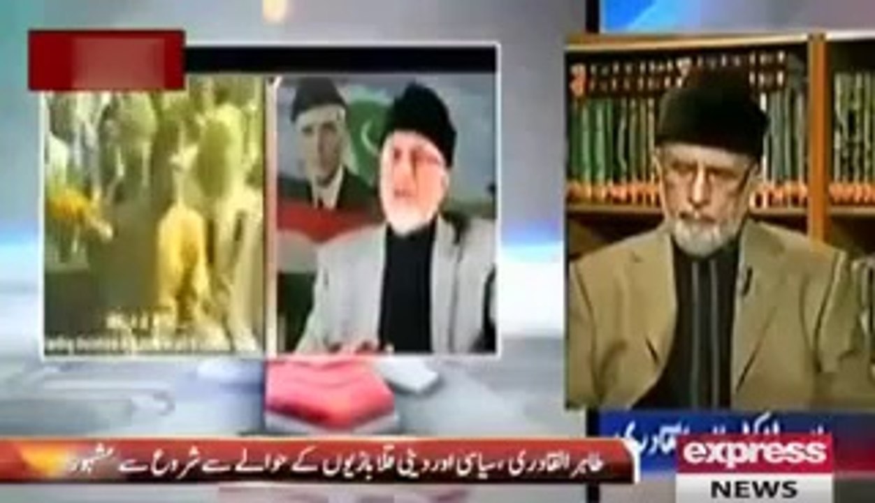 طاہر القادری نے خود کو بے نقاب کر دیا